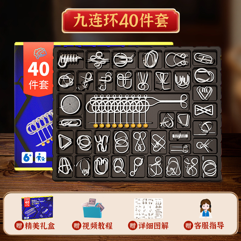 Estudiantes de escuela primaria descompresión ocio juguetes para niños conjunto de 40 piezas rompecabezas de pensamiento inteligencia de metal conjunto completo desabrocharse nueve cadenas
