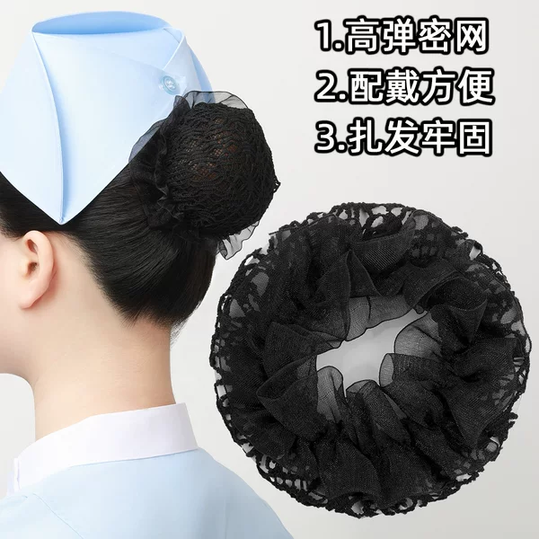 Nurse Hairnet Lace Headgear Bun Maker Hair Styling Tool Large Invisible Hairnet for Cross-Border Sales
