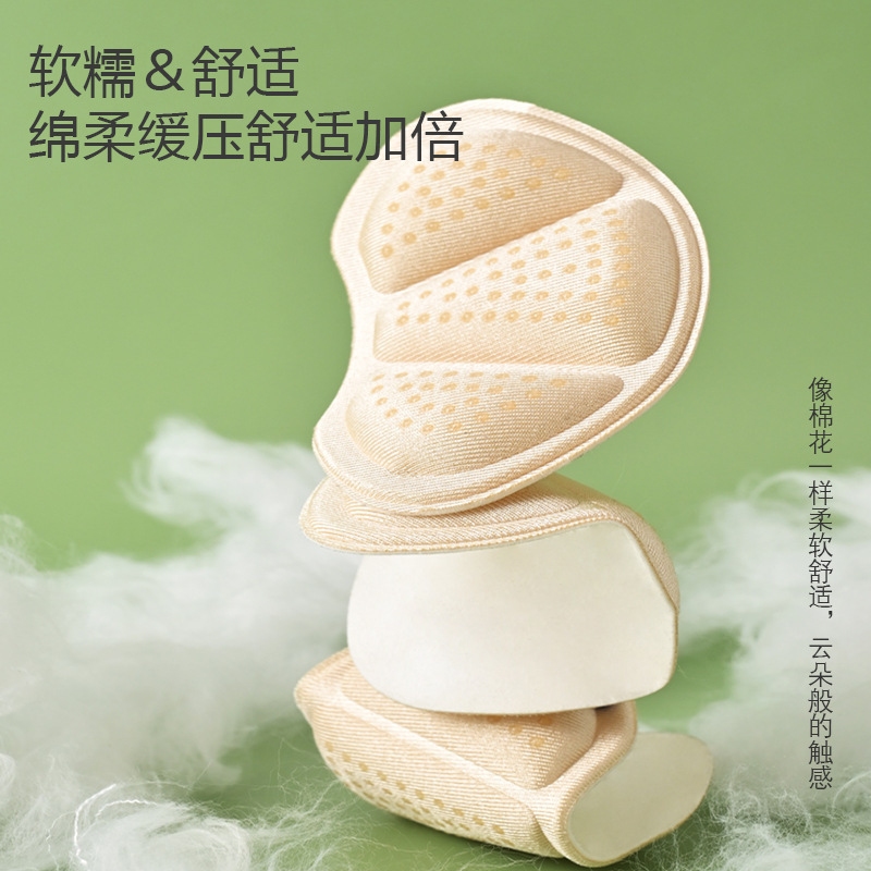 zapatos deportivos de talón para hombres y mujeres, zapatos anti-desgaste de talón anti-desgaste, zapatos de artefactos de talón para ajustar el tamaño de los zapatos, almohadilla de medio tamaño