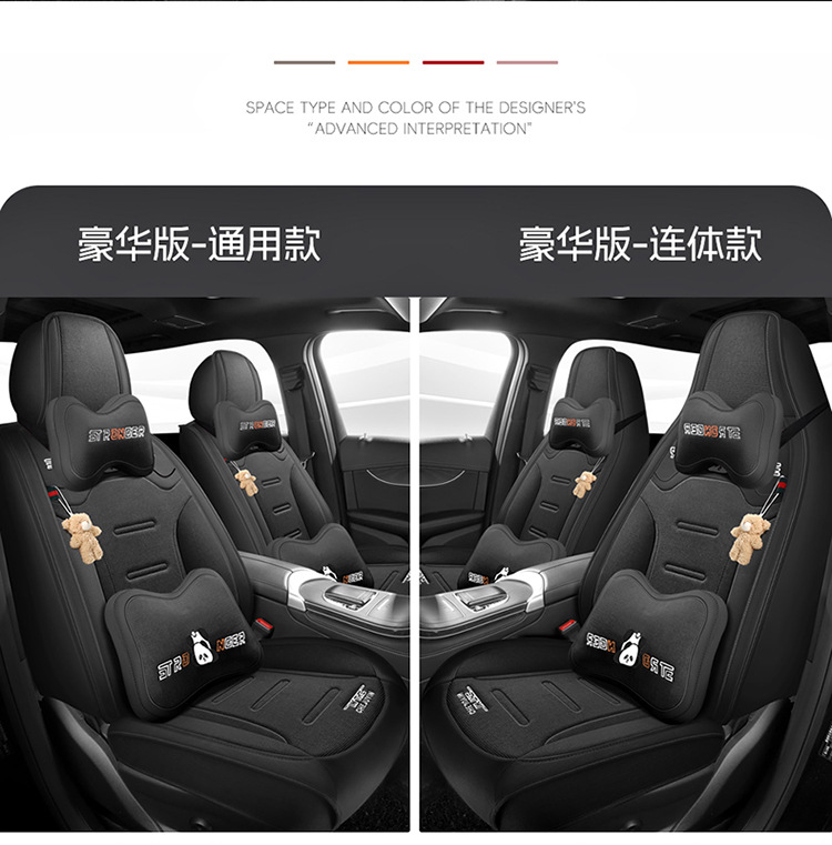 Napa Leather Seat Cushion Five-Seater Car Cushion Summer Seat Cover New Car Seat Cover Four-Season All-Inclusive Seat Cover Leather Seat Cover