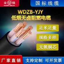 ȫ�|WDZB-YJY�͟��o�u��ȼ��|����