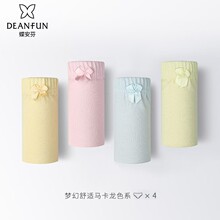 蝶安芬100%全棉纯棉内裤女舒适亲肤透气中高腰三角内裤2024年新款