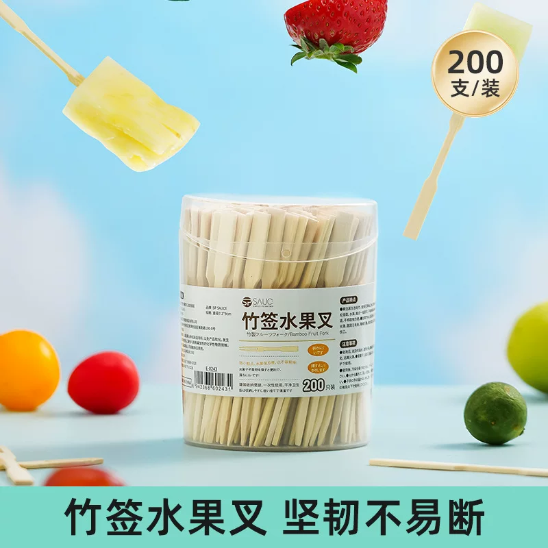 Dessert small fruit fork, internet celebrity