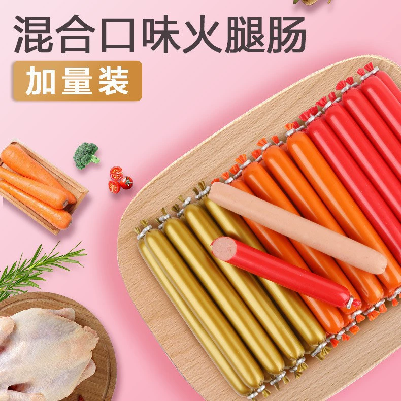 ПЭТ Щенок Закуска Вкус Говядины Собака Ветчина Колбаса Обучение Награда Собака Кошка Универсальная Собака Закуска Смешанный Вкус Колбаса