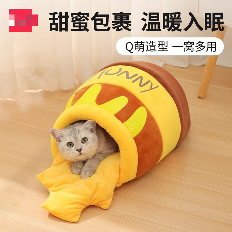 고양이 둥지 겨울 따뜻한 사계절 유니버설 폐쇄 고양이 보안 두꺼운 둥지 겨울 새끼 고양이 애완 동물 잠자는 둥지