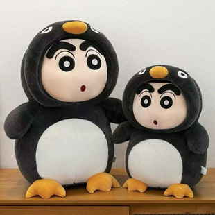 Genuine New Penguin Little New Plush Doll Doll Transformation Sleeping Pillow Children's Birthday Gift Plush Toy