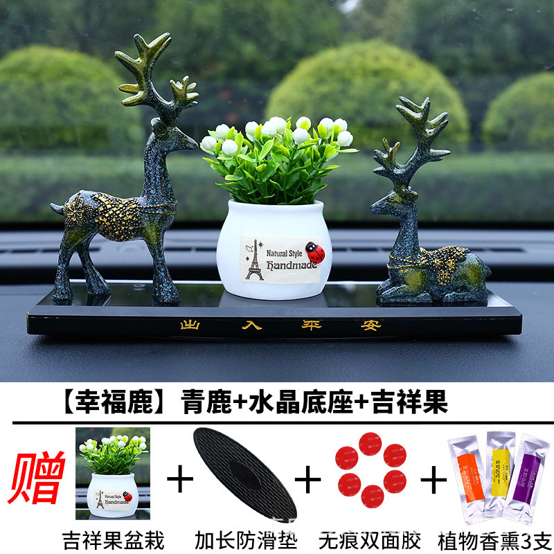 Yilu Ping An センターコンソール車の装飾品かわいい鹿樹脂工芸品クリエイティブホームインテリア用品|undefined