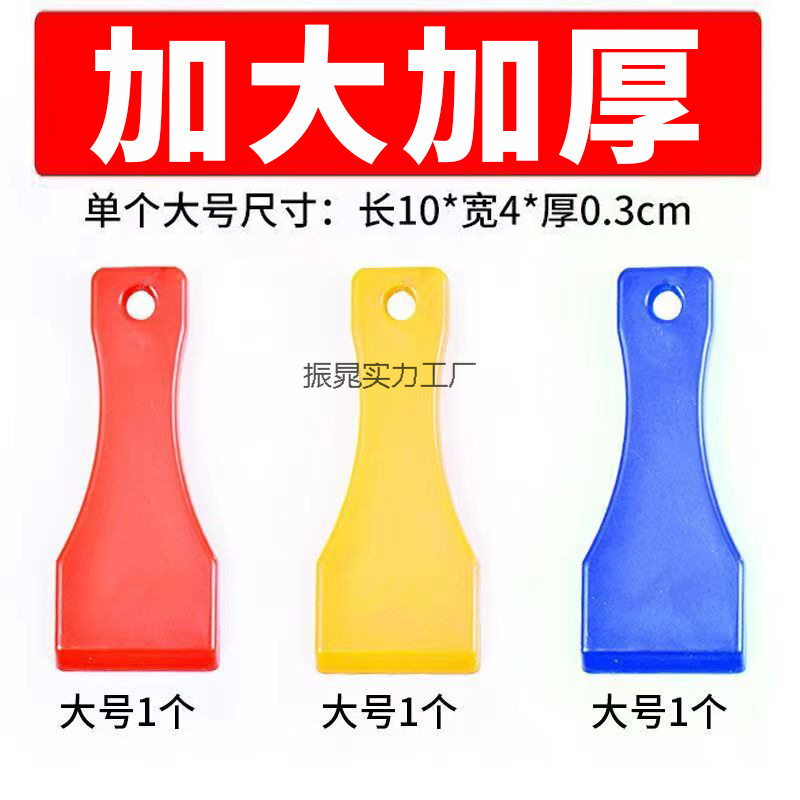 刮刮乐刮板塑料刮片体彩福彩店器铲子彩票神器工具