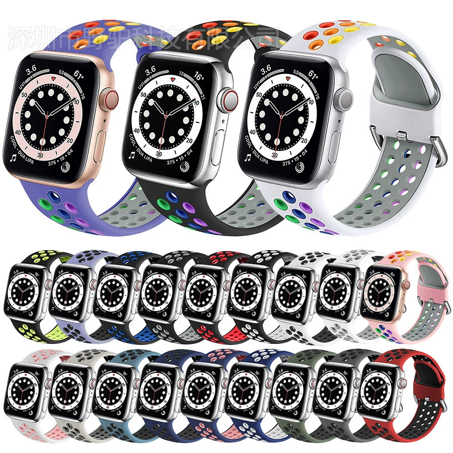 Apple, nike, two-color breathable rainbow silicone watch strap