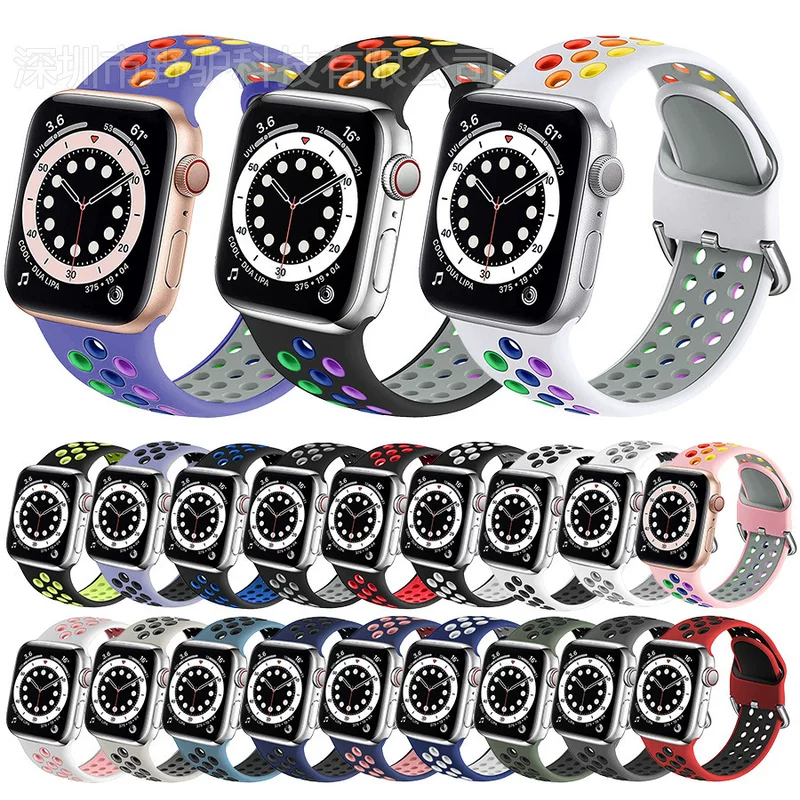 Apple, nike, two-color breathable rainbow silicone watch strap