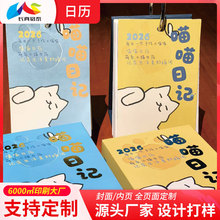 �S���R��ɐۿ�̨ͨ�v2026�ꄓ�������՚v�[��ӛ�´��v���]