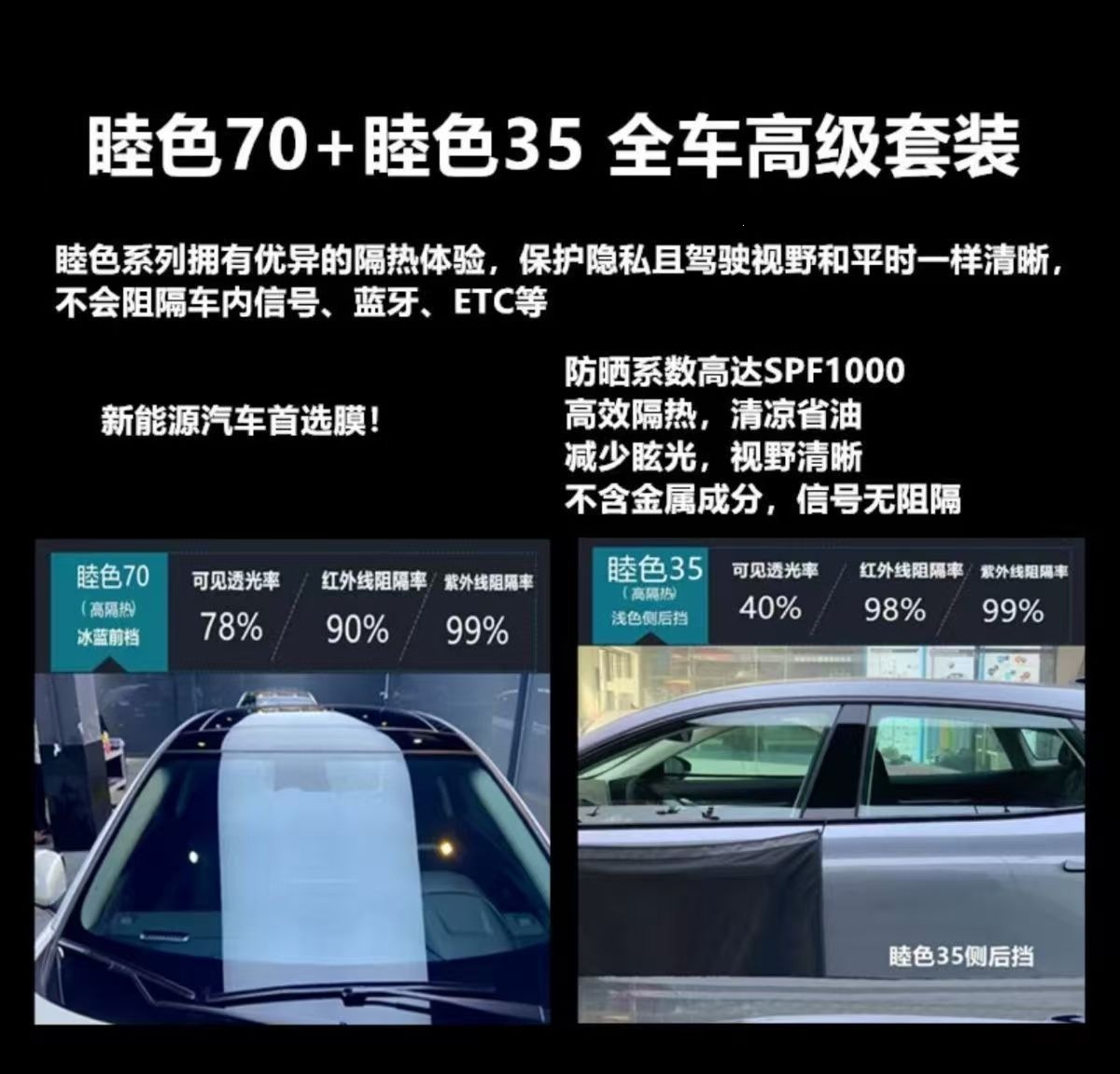 3m Car Film, Heat Insulation Film, Car Film, Sun Protection Film, Full Car Film, Solar Film, Window Film, Crystal 70 Sun Protection and Explosion-Proof