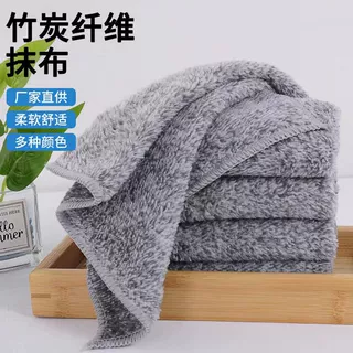 抹布清洁厨房不沾油去污加厚洗碗布擦桌子吸水去油竹炭不掉毛