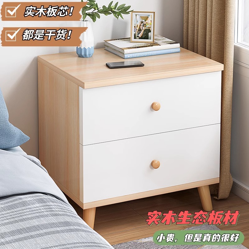 Taberna de cabecera moderna y simple dormitorio pierna de madera maciza pequeño armario armario de almacenamiento simple estante de cabecera