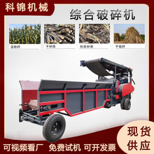 带钉木板建筑模板破碎机竹胶板粉碎机树墩树疙瘩粉碎设备