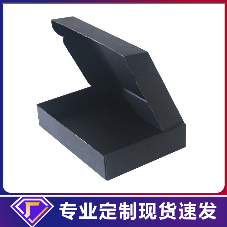 Caja de avión negro en stock extra duro regalo cartón joyería pequeño lote caja de regalo logística embalaje plegable cartón al por mayor