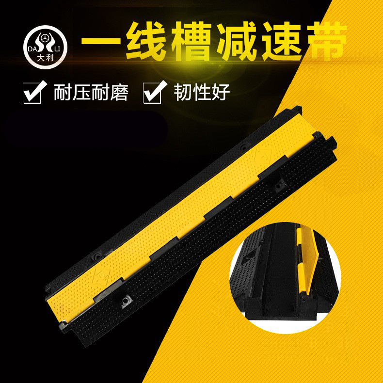 �����߲ۼ��ٴ��𽺹���������̨���߰�������ѹ�߰崩�߱�����