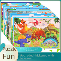 30-piece Wooden Animal Dinosaur Cartoon Kids Puzzle for Kindergarten Gift Baby Early Learning Wooden Puzzle