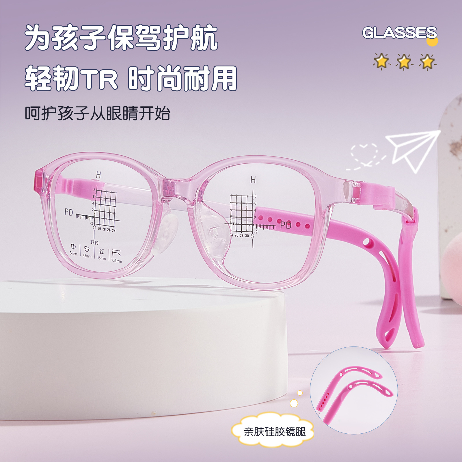 gafas para niños pueden equiparse con miopía TR90 silicona suave soporte nasal marco de gafas de memoria bisagra anti-deformación Danyang al por mayor