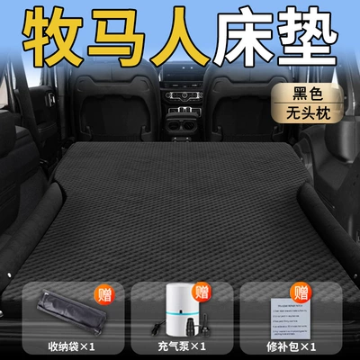 Vehicle-mounted inflatable bed – for Jeep Jeep Wrangler Car - standard-special-for-jeep-wrangler-black-headrestless-polka-dot-wing-model