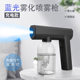 New Handheld Wireless Atomizing Disinfection Gun Charging Nano Spray Gun Home Blue Light Atomizer Sprayer