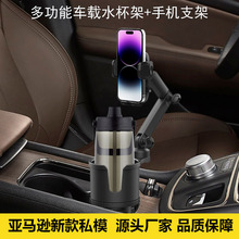 2023 Upgraded Car Cup Holder Extender Cup Holder Mobile Phone Holder Oversized Cup Body Car Water Cup Holder Mobile Phone Holder