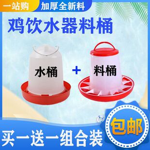 �B�u�üӺ����Ͱ��ˮ���ˮ��ʳͰʳ���u���Z�Ԅ�����Ͱ�ˮͰ