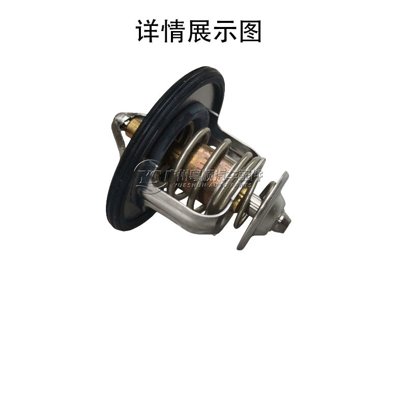 OUTLANDER LANCER4J11 4J12 4B12 термостат 87℃ 1305A803