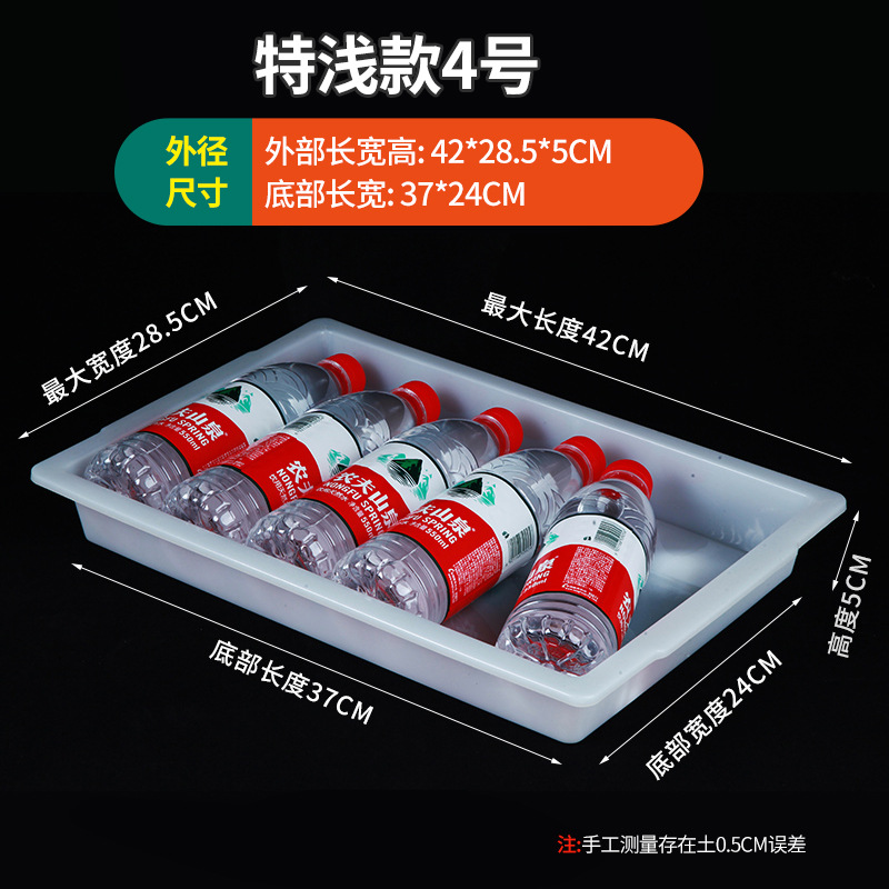 Caja de almacenamiento de plástico rectangular, caja de exhibición de alimentos de lino comercial, congelador de supermercado, marco de caja de preservación blanca