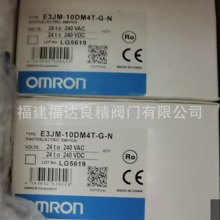 欧姆龙光电开关E3JM-10DM4-G-N E3JM-10L-G-N