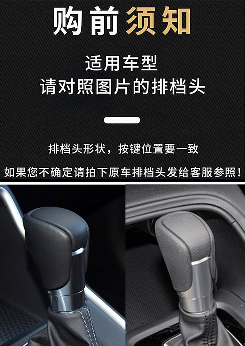 Suitable for 23-26 Models of Honda Cr-V Silicone Automatic Gear Shift Cover Crv Interior Gear Lever Protection Cover Cross-Border