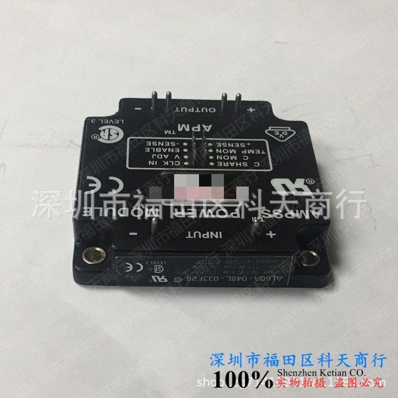 全新 AL60A-048L-033F25 现货 模块 MODULE 需要了解更多进店咨询