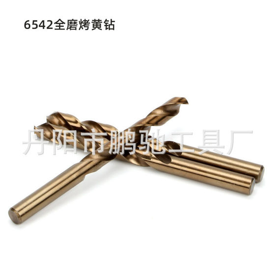 6542 full grinding drill high speed steel stainless steel straight shank twist drill metal iron plate aluminum alloy hole opener