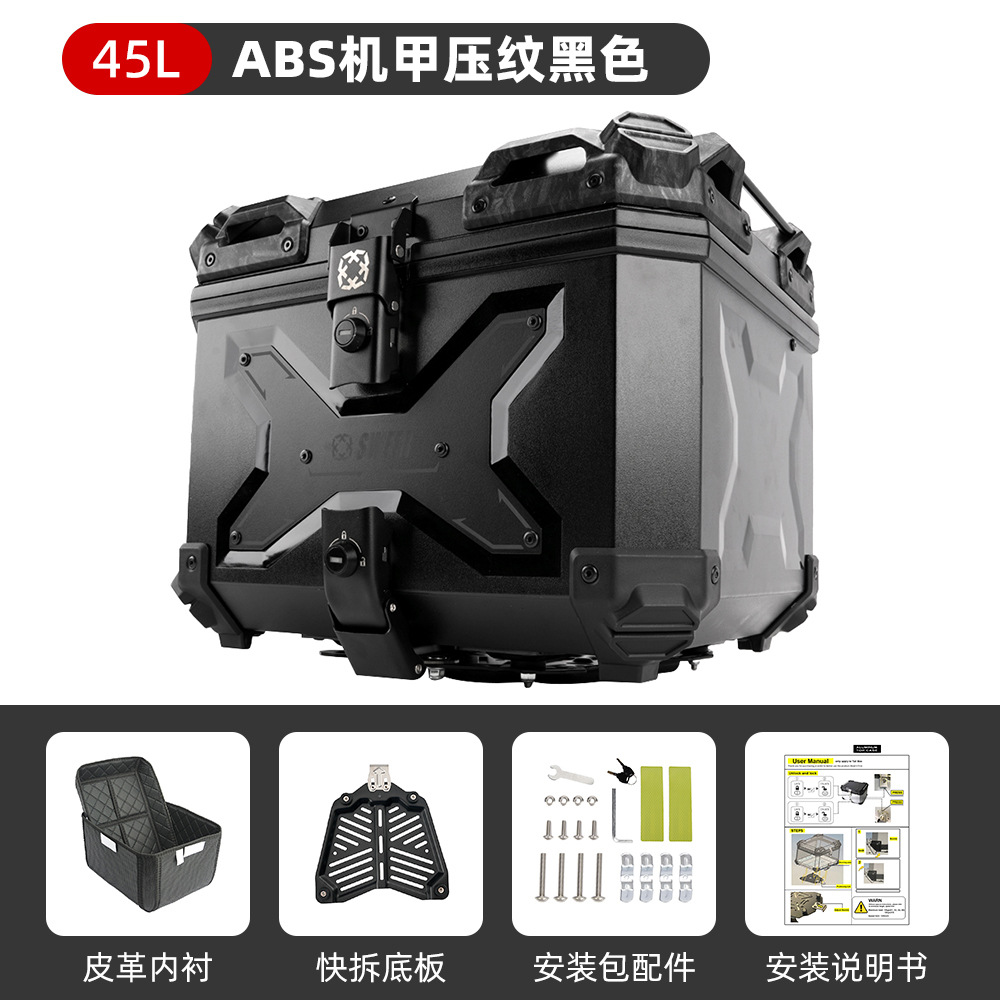 SWEER's new 45L motorcycle ABS plastic tail box, large-sized quick-release electric vehicle tail box No. 9