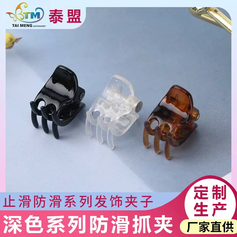 工厂直销 复古迷你夹编碎发盘发编发小发抓 外出气质甜美发夹批发
