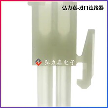 TE������  172336-1  2P 4.14mm��� ����ԭװ�ֻ�������