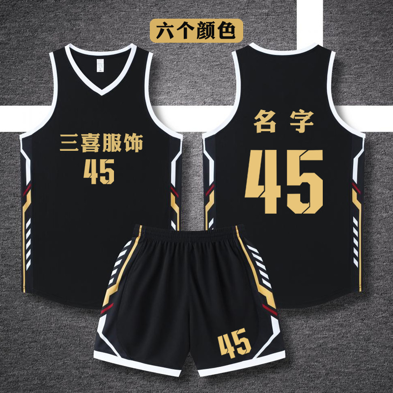 American Basketball Uniform Suit Men's Printed Number Team Training Game Team Uniform College Student Quick-Drying Jersey Vest