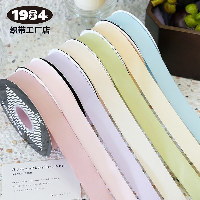 2.5cm Double-Sided Matte Cotton Ribbon Pure Color Gift Gift Ribbon Bow Tie Flower Packaging Ribbon Ribbon