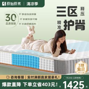 �������ɴ��|ϯ��˼���|ܛӲ���ú񴲉|���z���|E6209