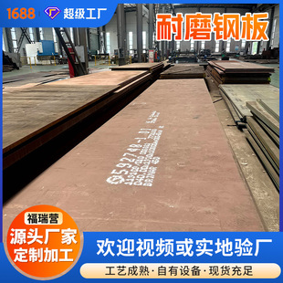 �����и�NM400��ĥ䓰� �ɰ��ߴ�D������NM450��ĥ����׼ӹ�