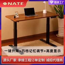 电动升降桌腿双电机两节智能办公升降书桌百变家用电脑桌电竞桌架