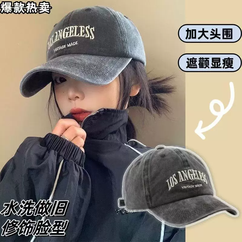水洗美式复古牛仔棒球帽加大潮流加深显脸小灰色大头围鸭舌帽子女