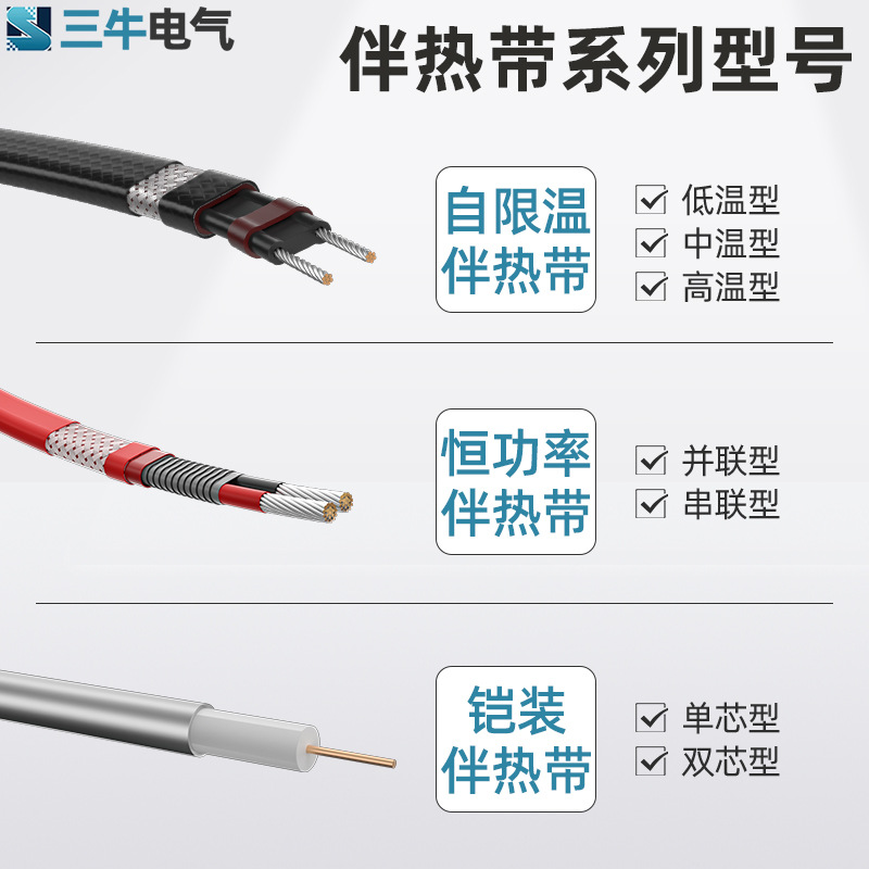 Tiangou Snow Melting Electric Companion Tropical Greenhouse Roof Heating Cable Roof Snow Removal Hea