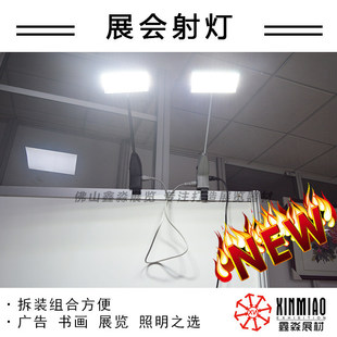 ���Wչ�ܚW��Ӣ�ˇ�����21��LED��� ��׼��λ��ʽ�����L�U