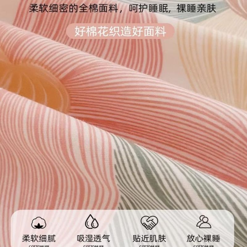 Ropa de cama de dormitorio de estudiantes universitarios de tres piezas de algodón, sábana de algodón, funda de edredón, sábana, cama, traje de cuatro piezas, verano