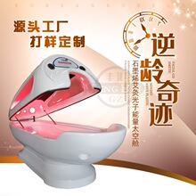 ������ʯīϩ̫�ղհ���Ѭ����ԺԶ������̫�ղ���������