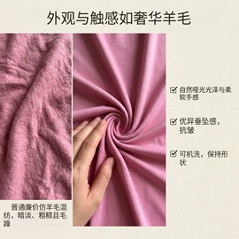 其他纺织原料;其他针织面料;其他棉类面料