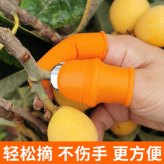 Kitchen vegetable peeler, trimming green beans, thimble knife, vegetable selector, spice picker, finger cover, bean nail, green bean finger cover, vegetable picking tool