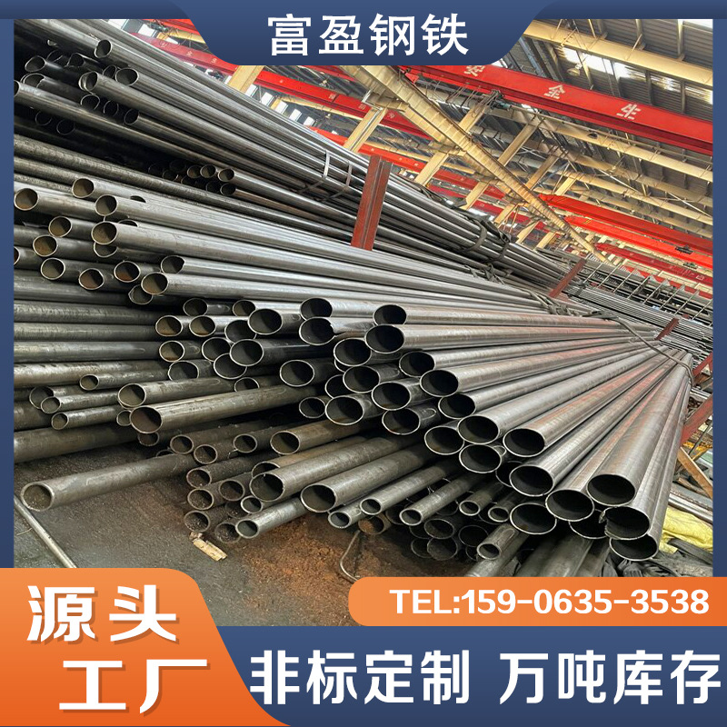 Precision Rolled Bright Tube 20 # 45 # 40Cr and Other Alloy Large and Small Diameter Thick and Thin Wall Precision Seamless Steel Pipe with High Precision