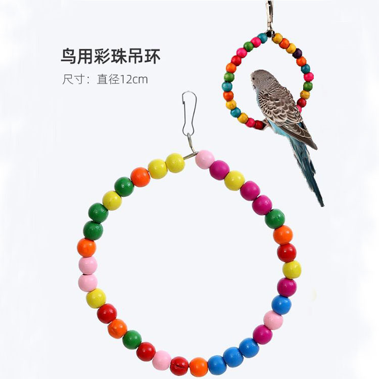 화려한 비즈 반지